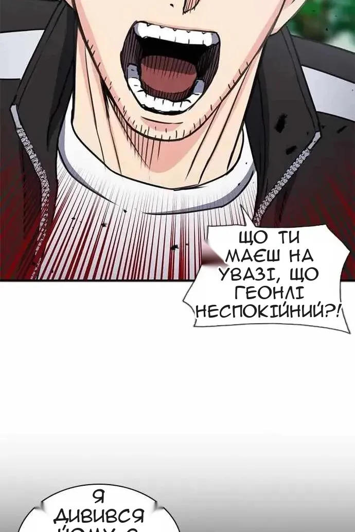 Сторінка 32