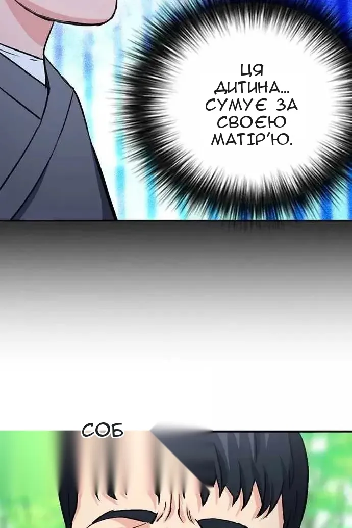 Сторінка 35