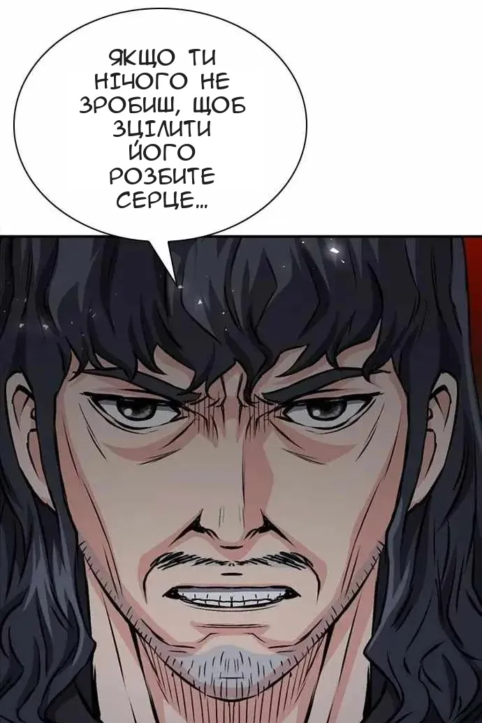Сторінка 39