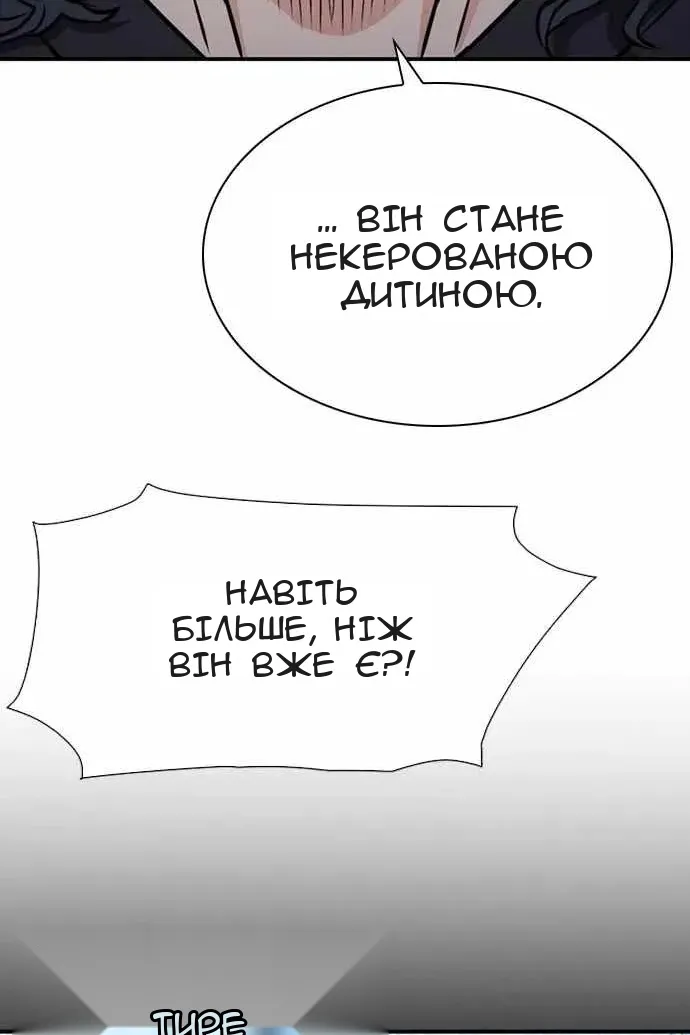 Сторінка 40