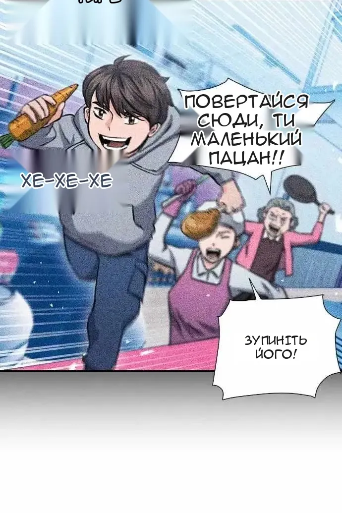Сторінка 41
