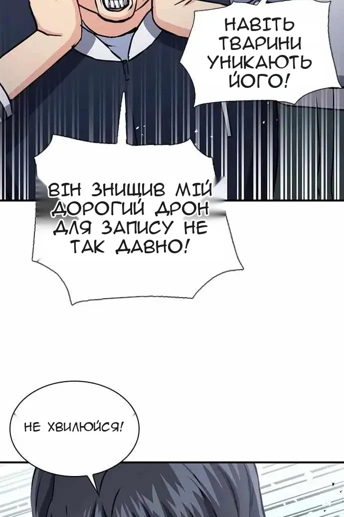 Сторінка 43