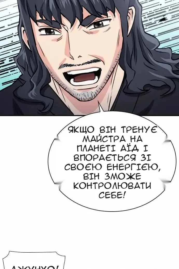 Сторінка 44