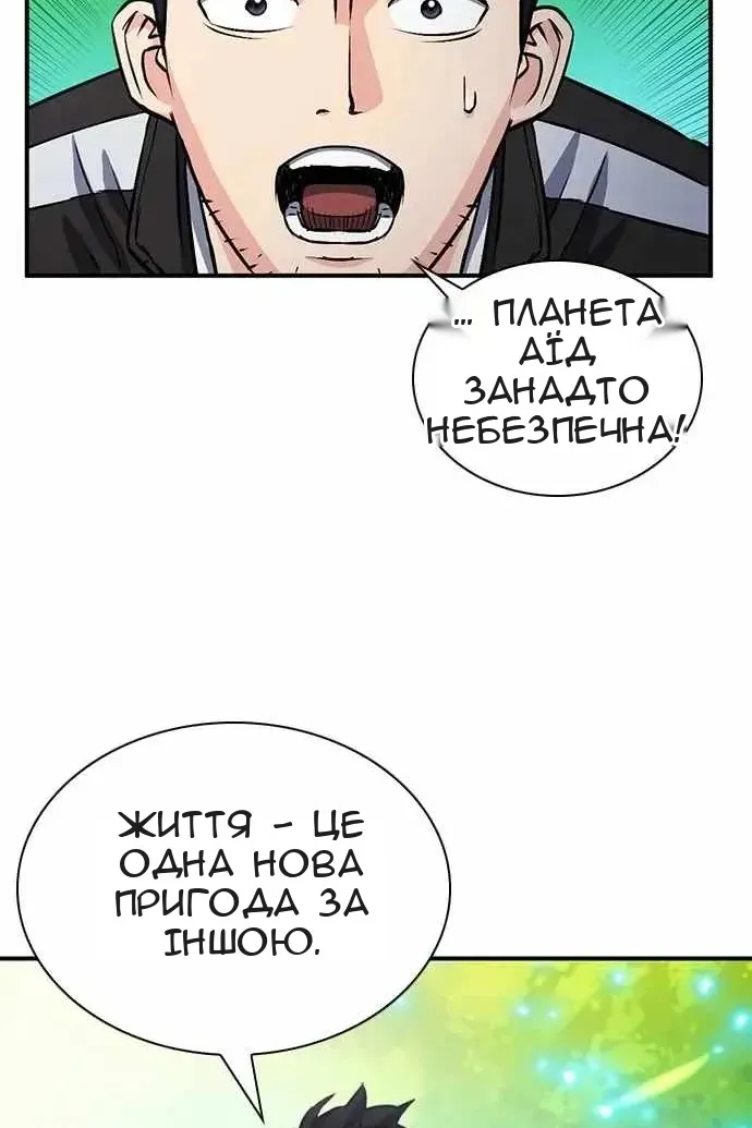 Сторінка 46