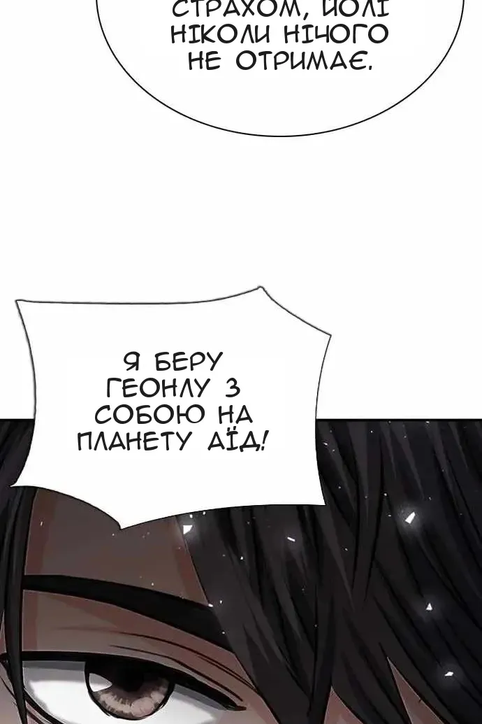 Сторінка 48