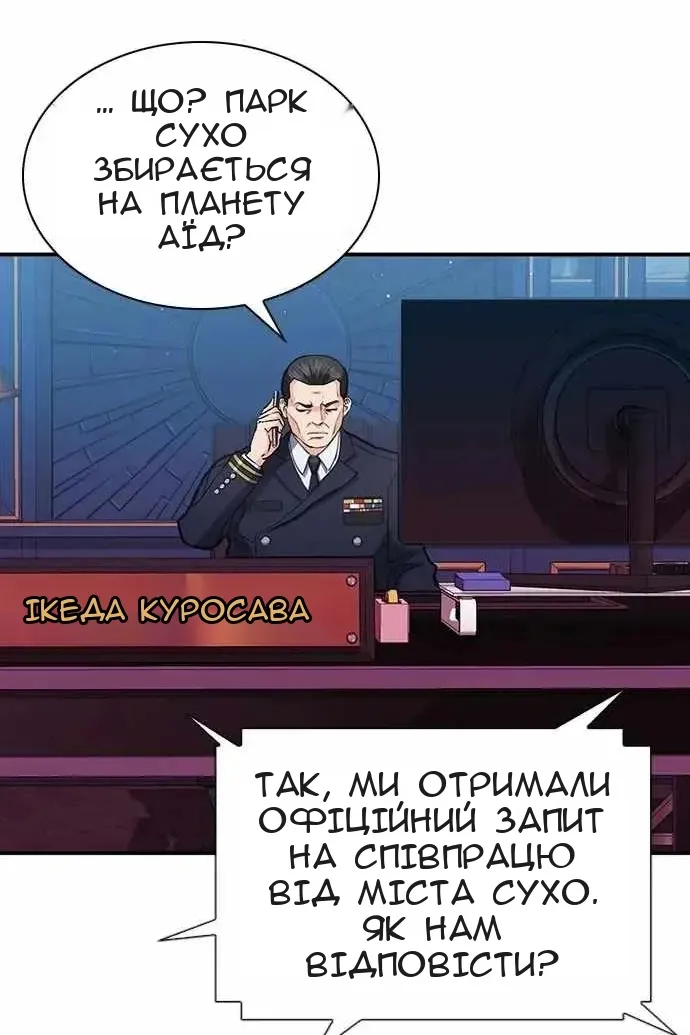 Сторінка 52