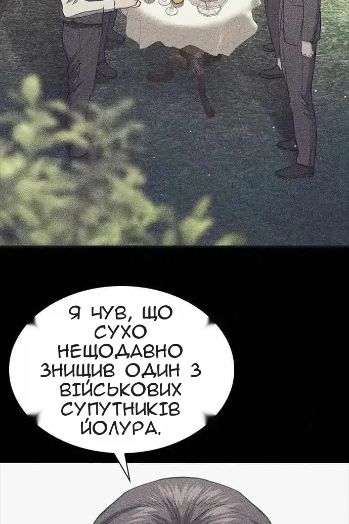 Сторінка 55