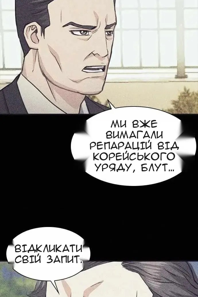 Сторінка 57