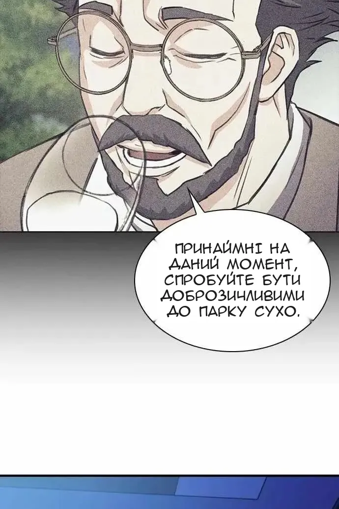 Сторінка 58