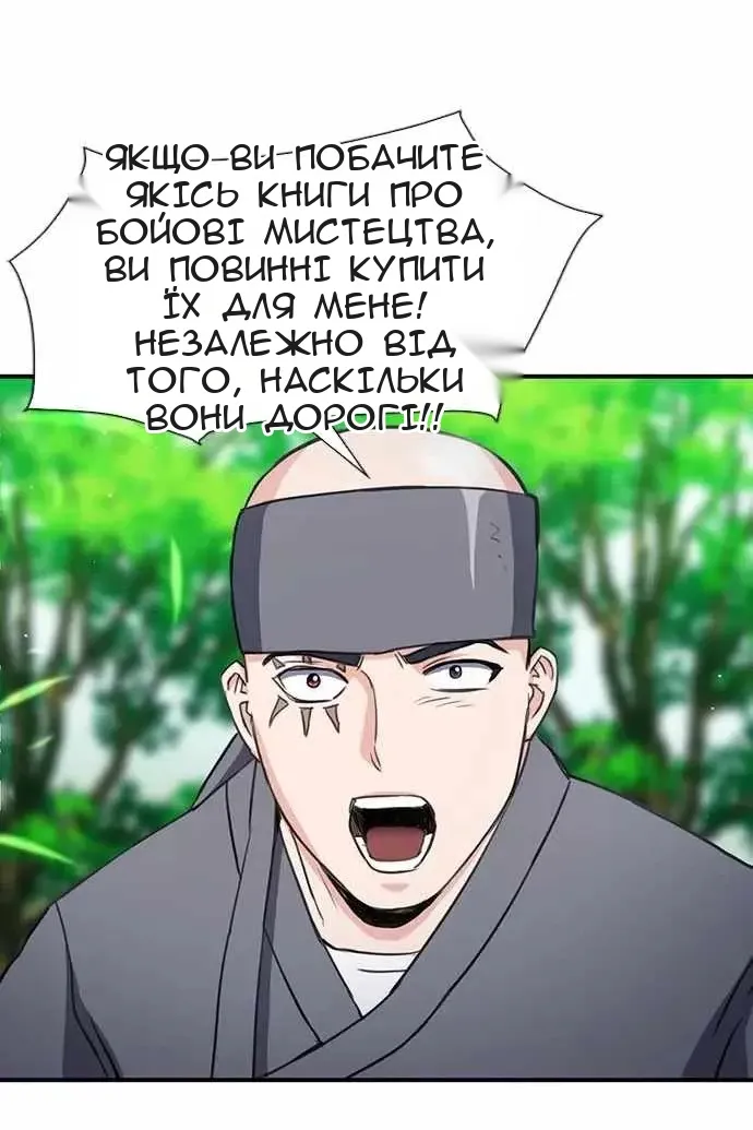 Сторінка 62