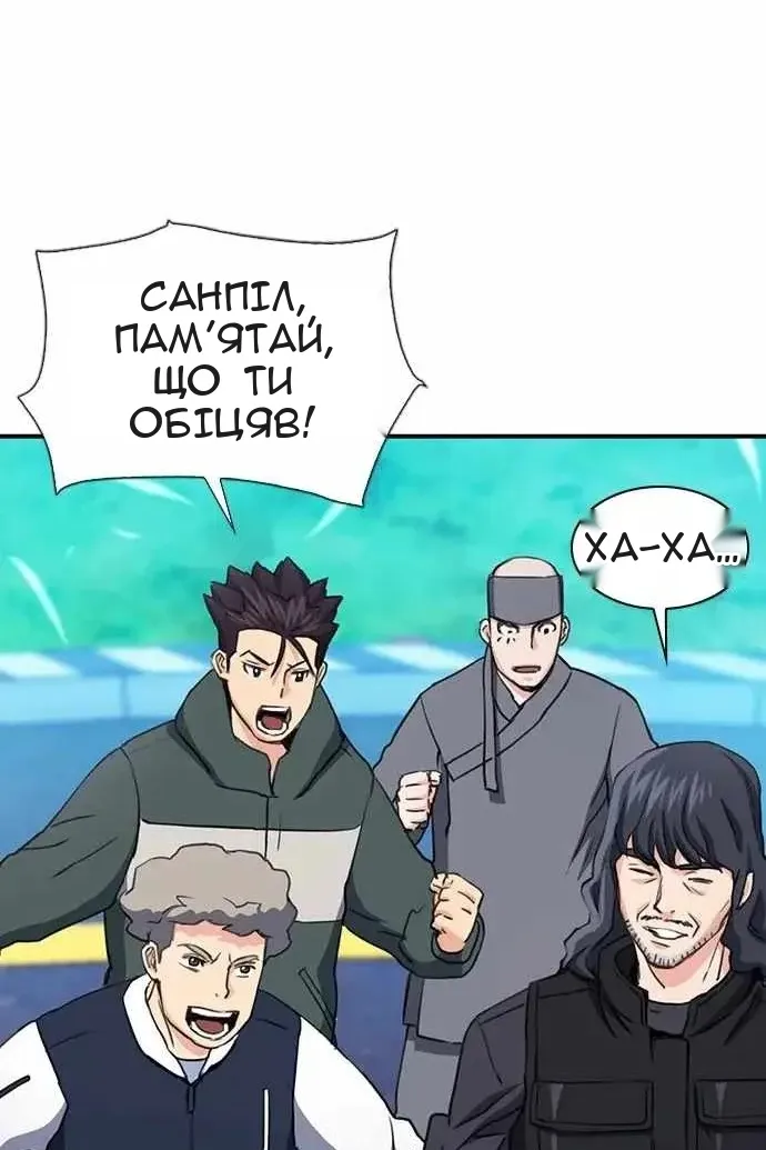 Сторінка 63