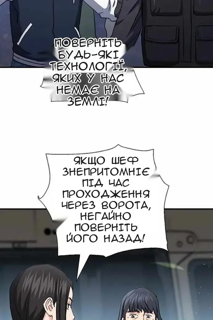 Сторінка 64