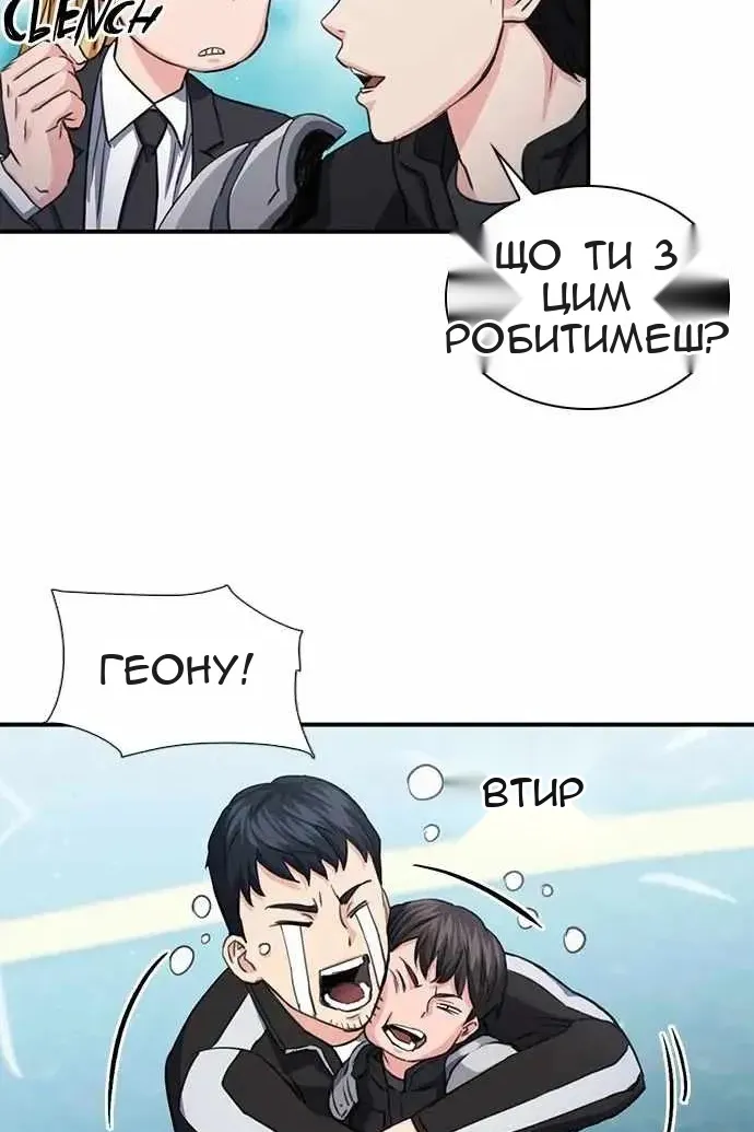 Сторінка 69