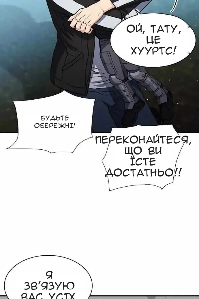 Сторінка 70