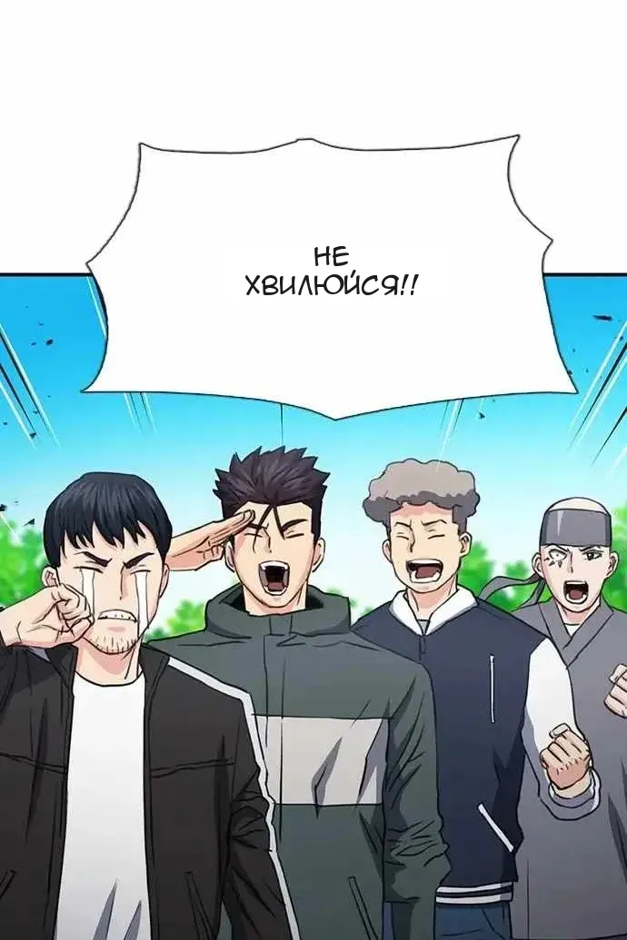 Сторінка 72