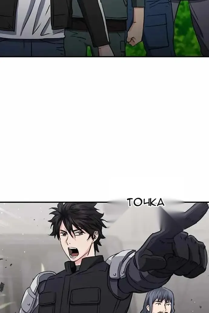 Сторінка 73