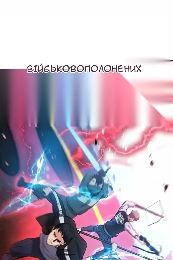 Сторінка 77