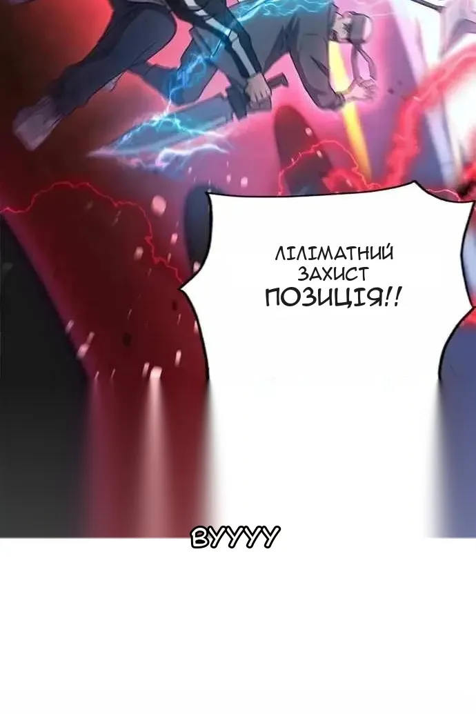 Сторінка 78