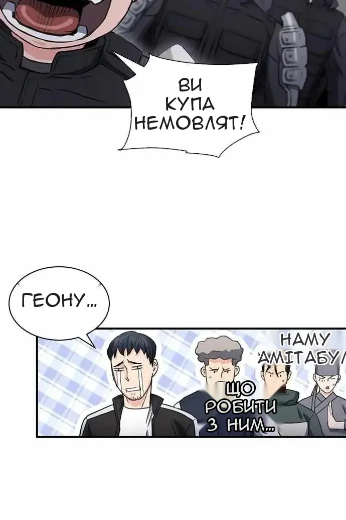 Сторінка 80
