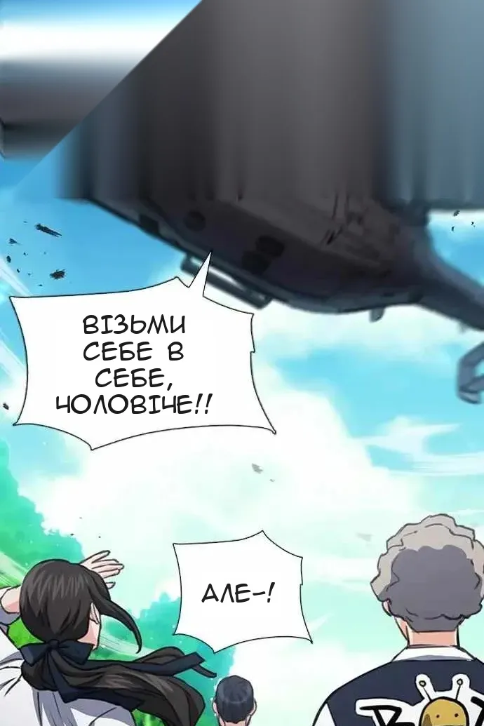 Сторінка 84