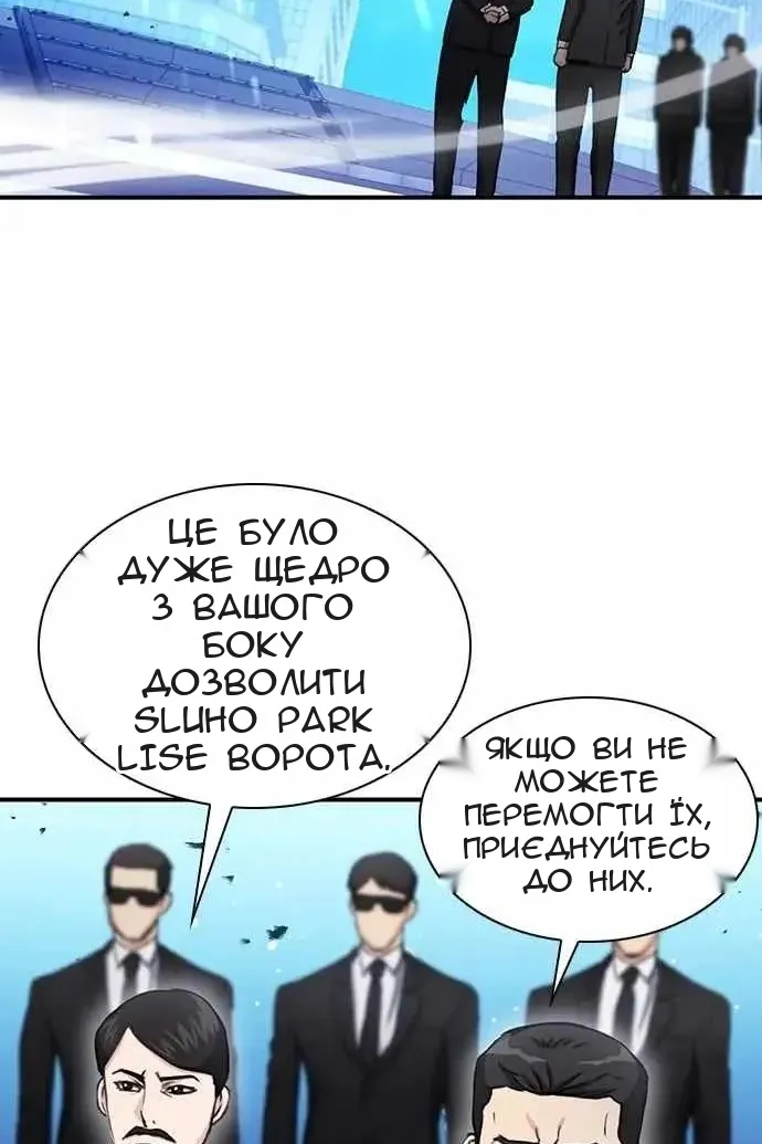 Сторінка 94
