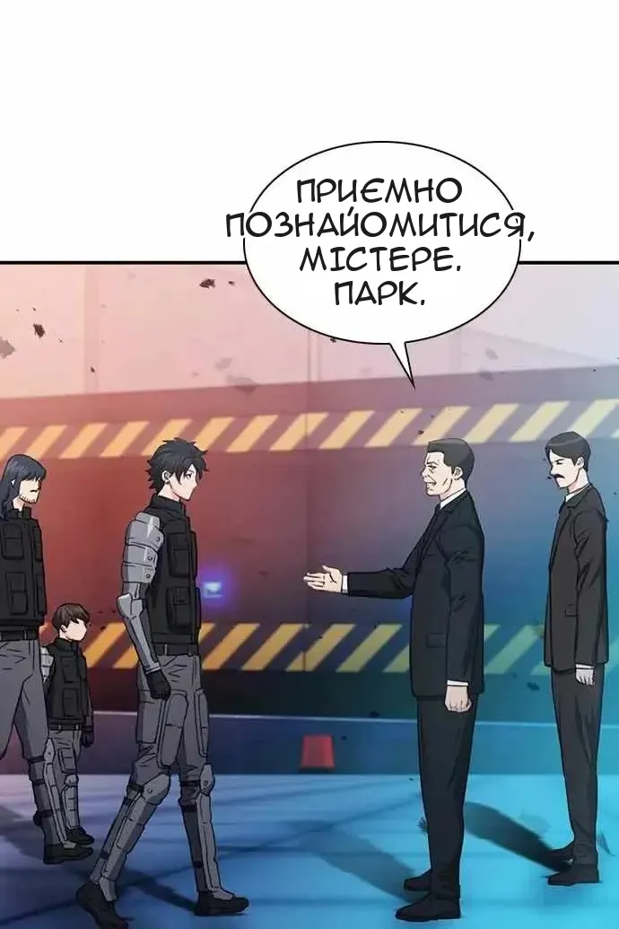 Сторінка 97