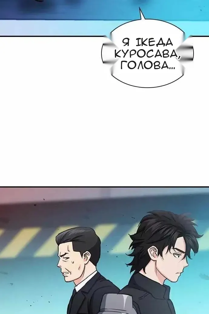 Сторінка 98