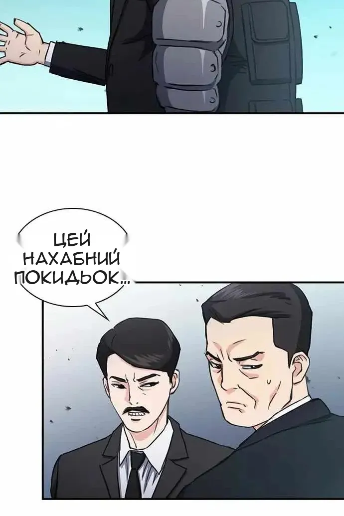 Сторінка 99