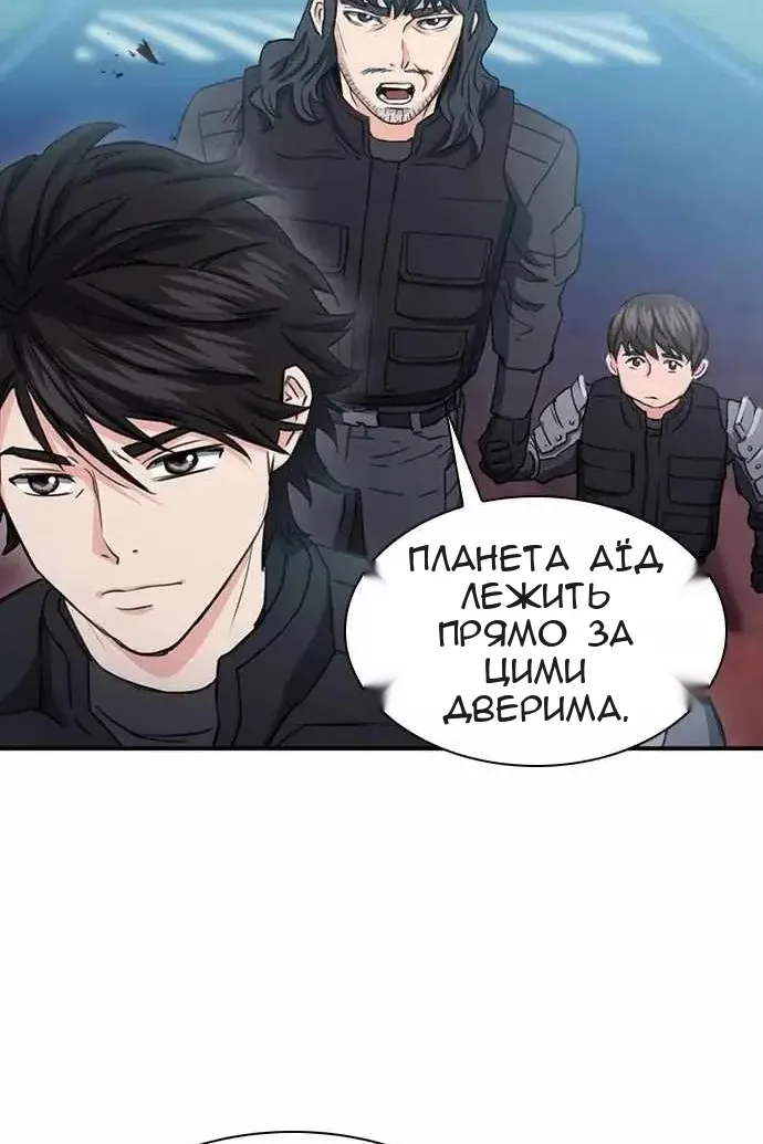 Сторінка 102