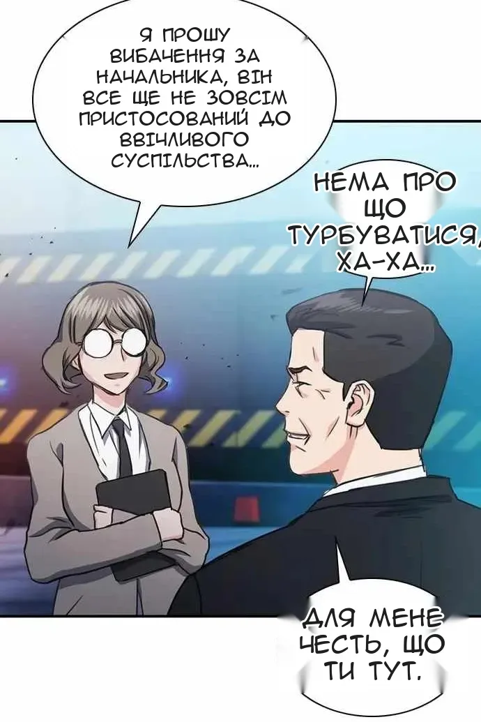 Сторінка 103