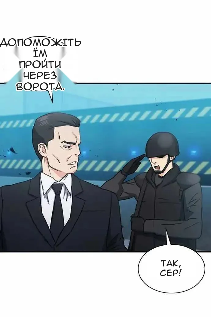 Сторінка 104