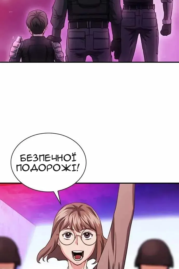 Сторінка 109