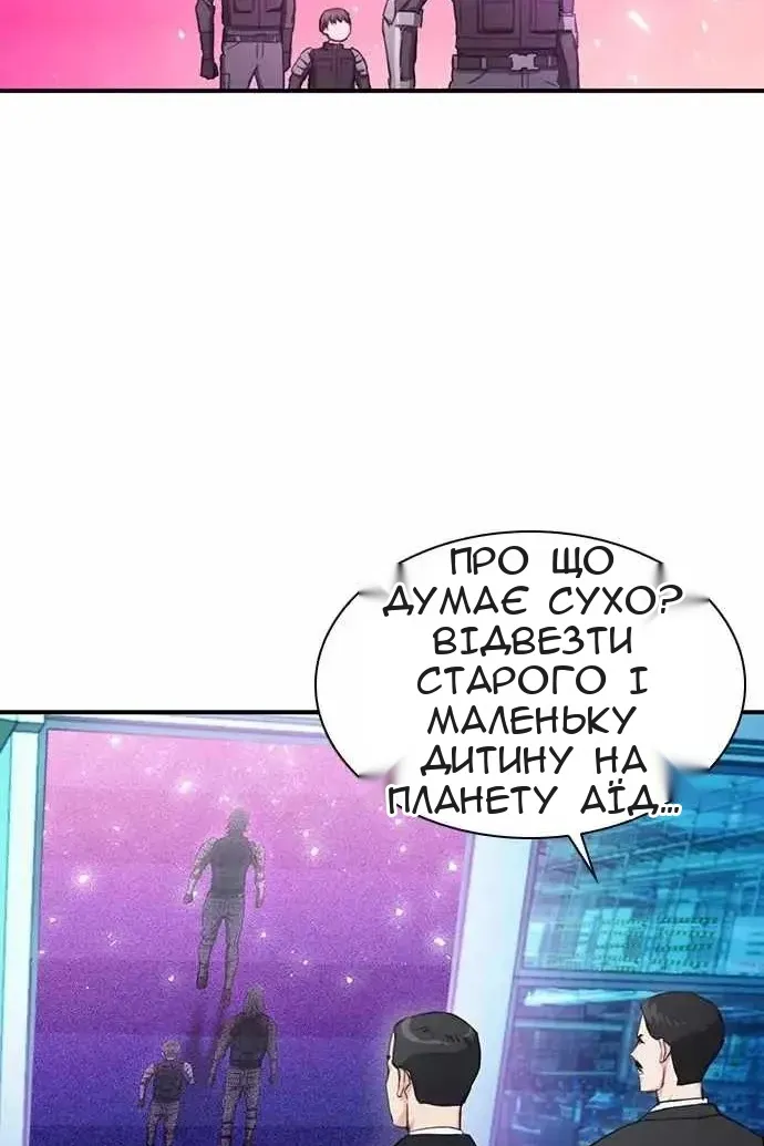 Сторінка 114