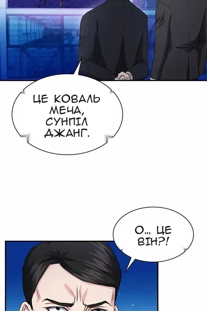 Сторінка 115