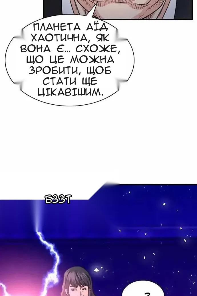 Сторінка 117