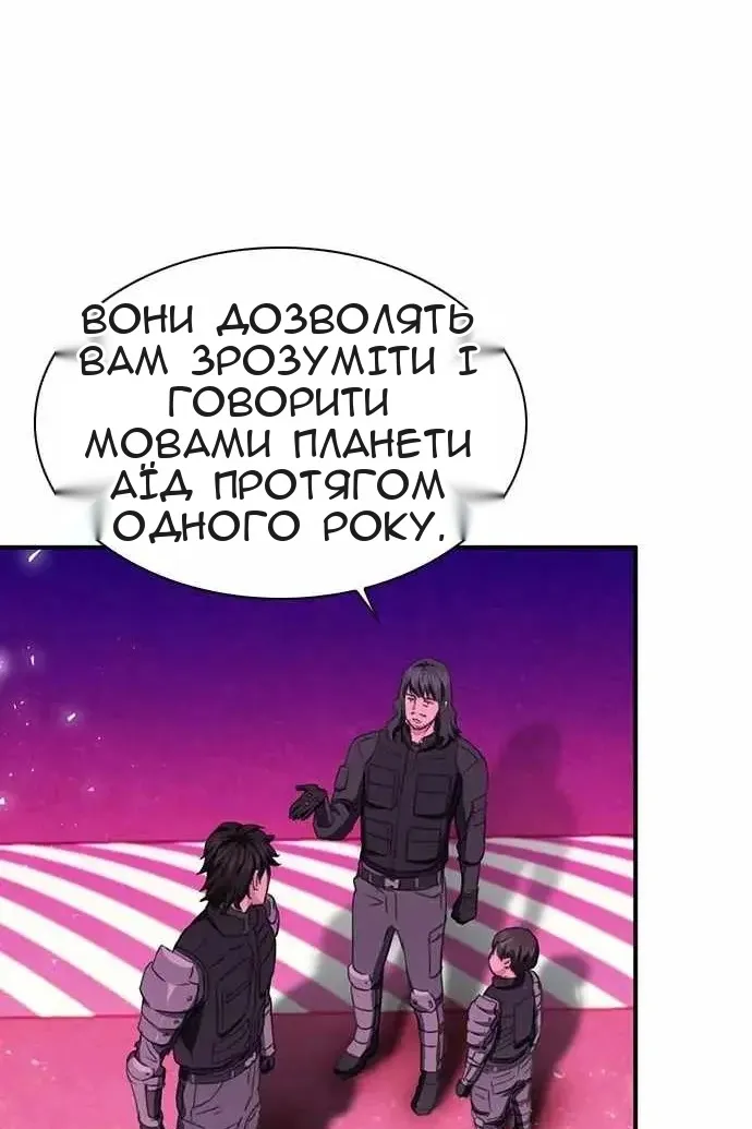 Сторінка 120