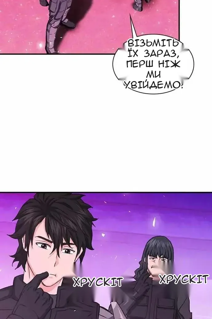 Сторінка 121