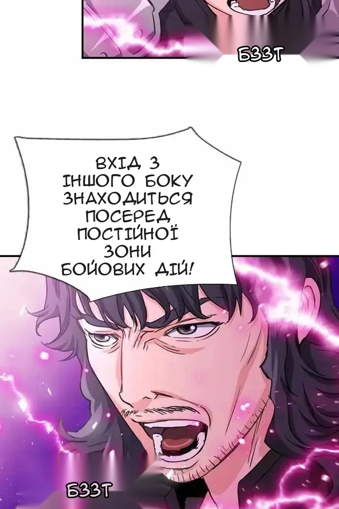 Сторінка 124