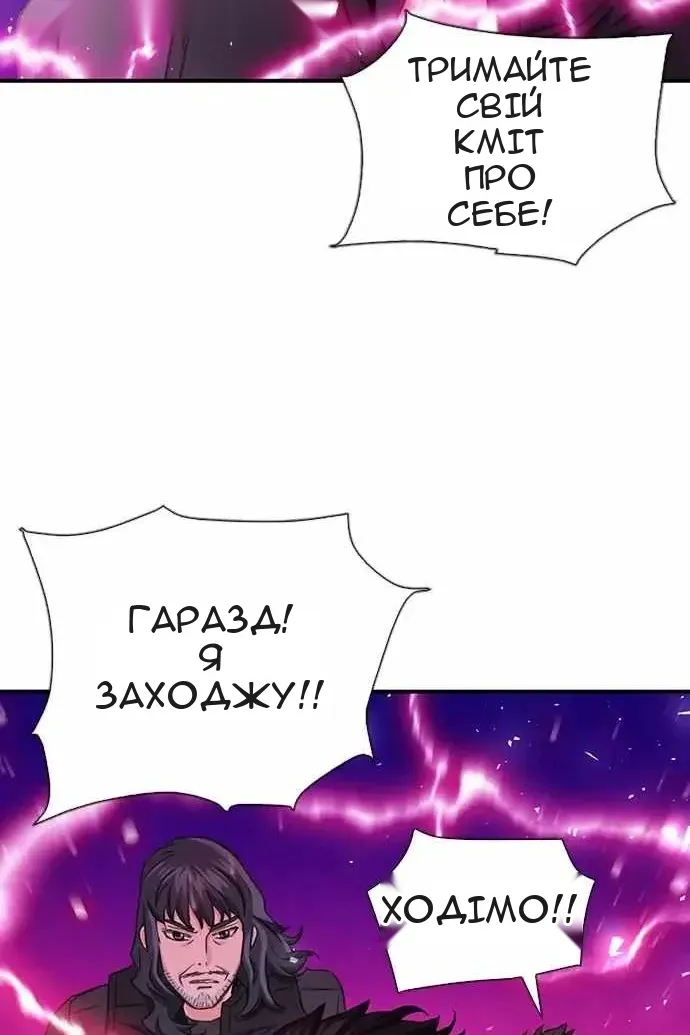 Сторінка 125