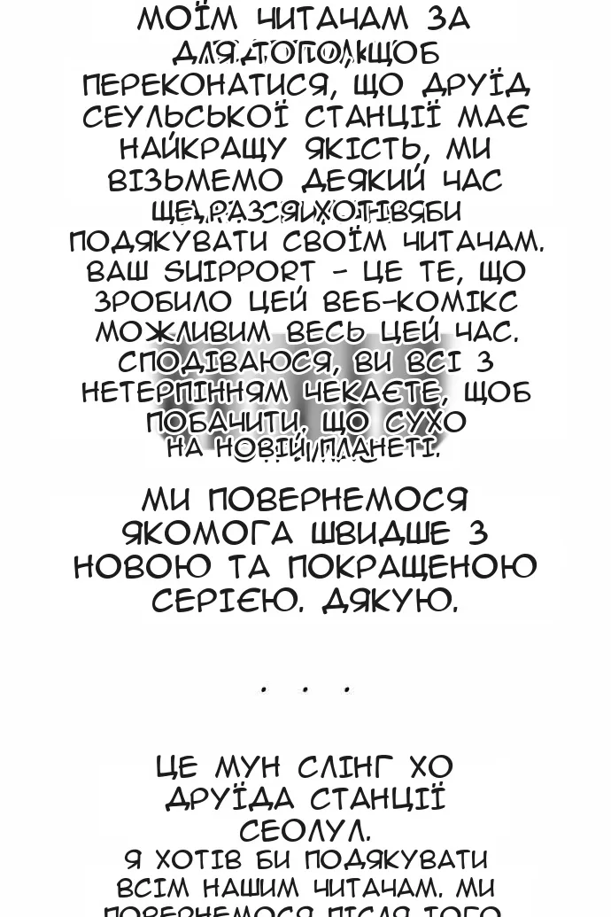 Сторінка 128