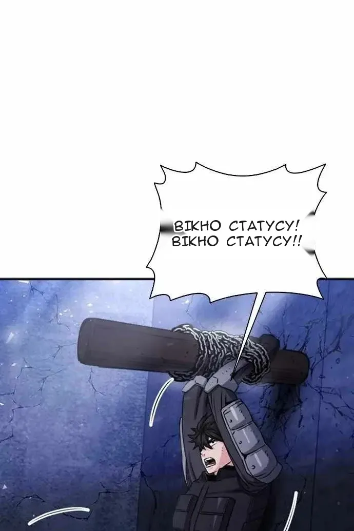 Сторінка 8