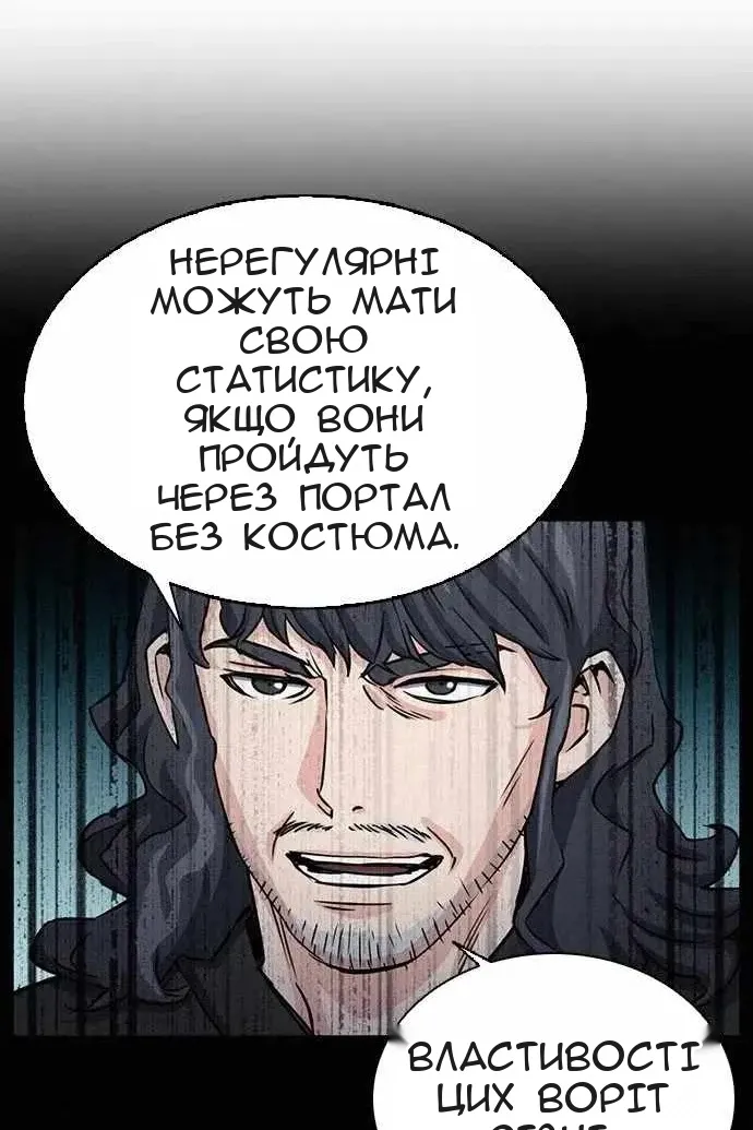 Сторінка 11