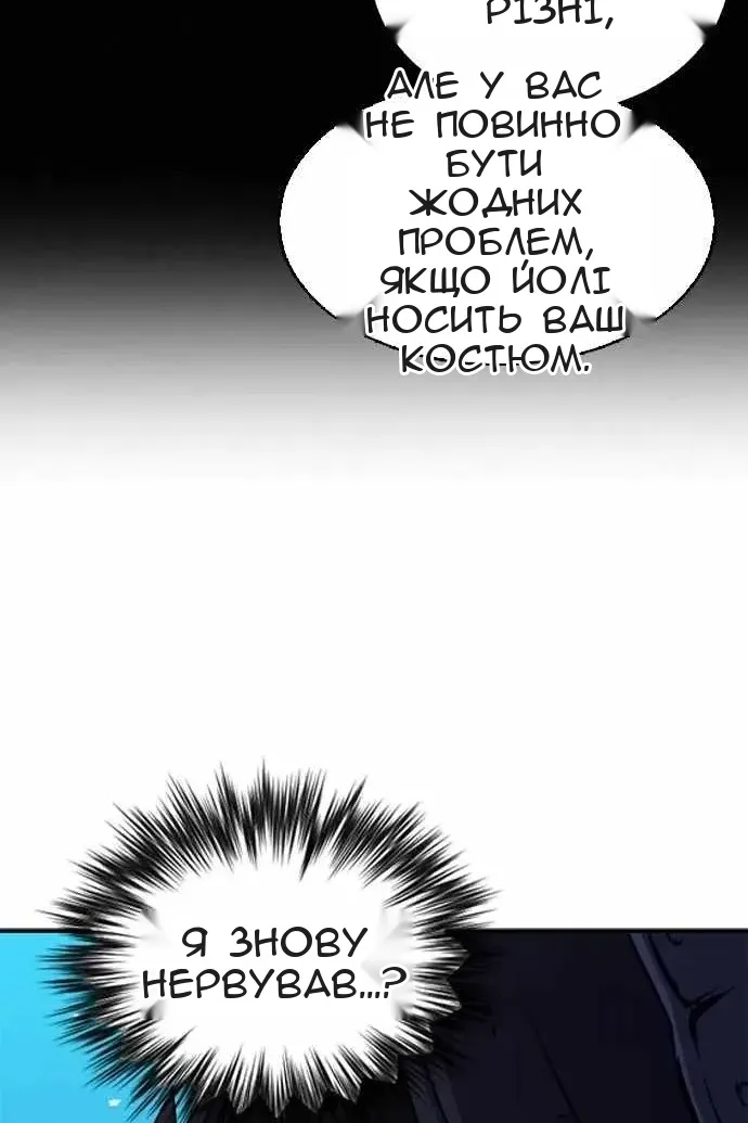 Сторінка 12