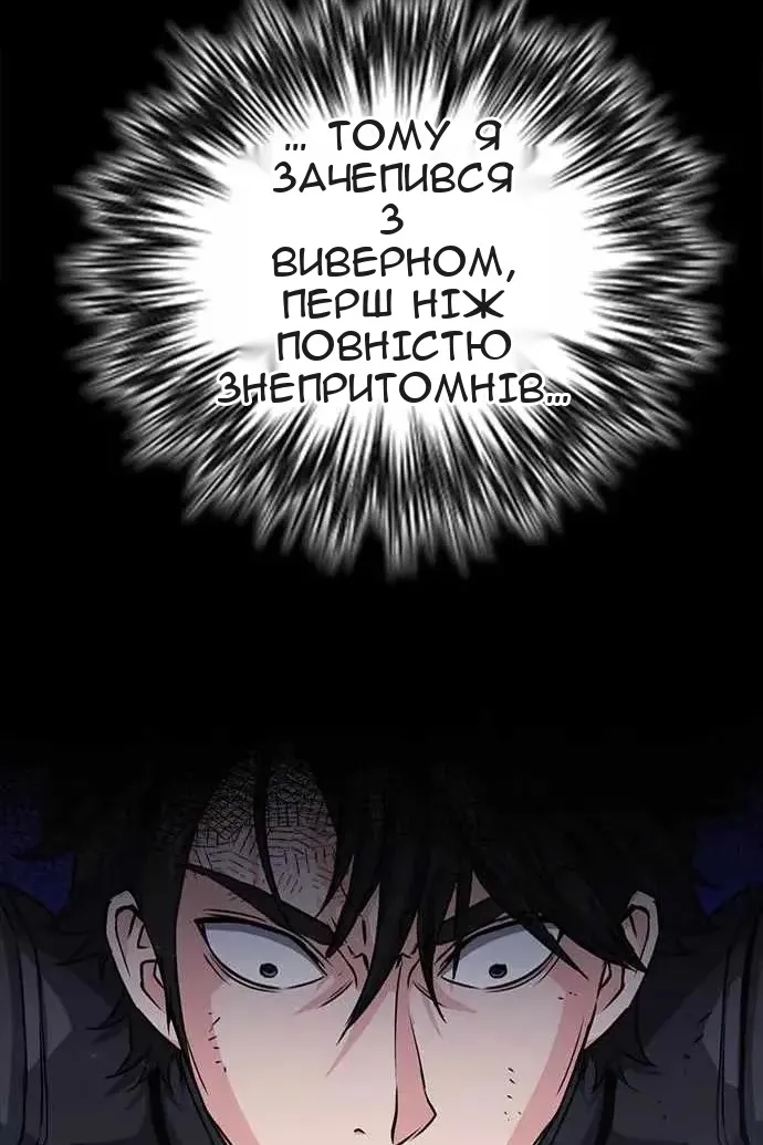 Сторінка 18