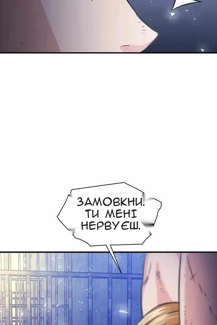 Сторінка 22