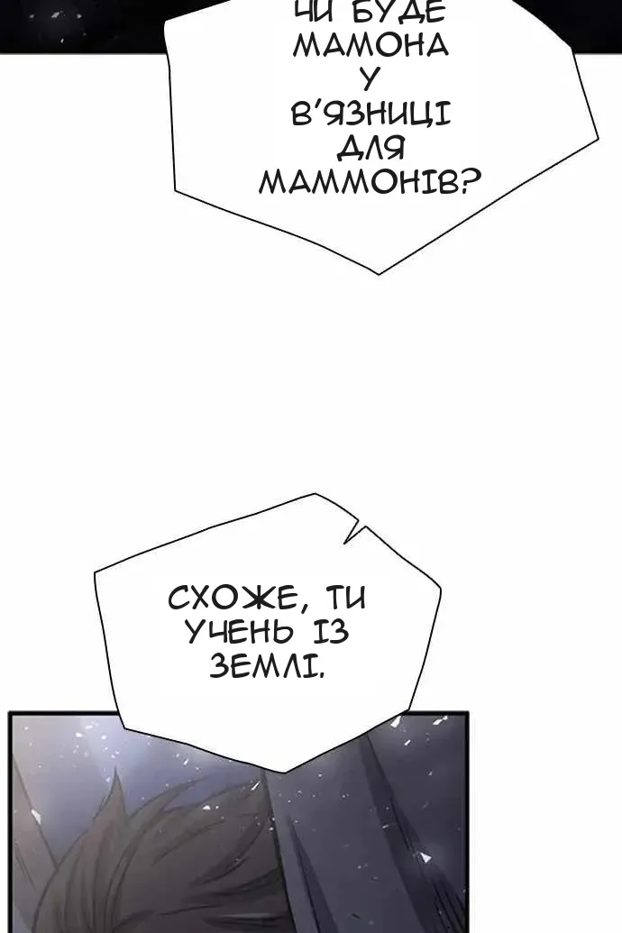 Сторінка 25