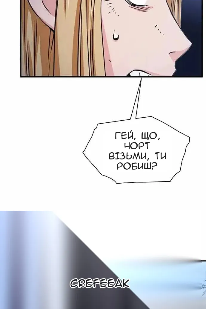 Сторінка 30