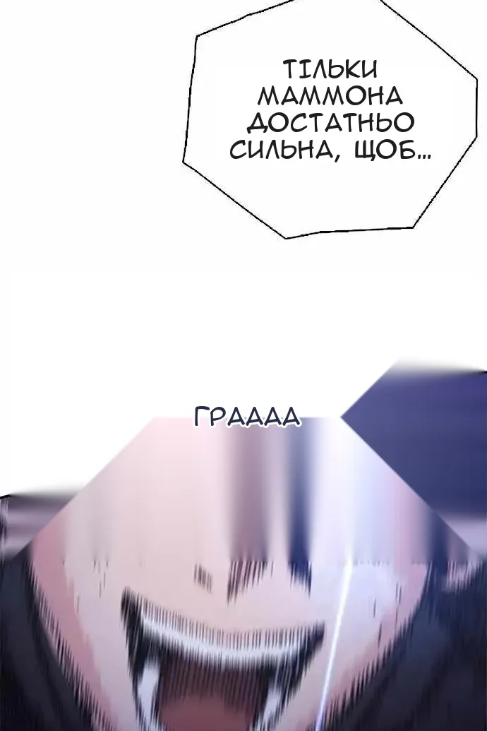Сторінка 34