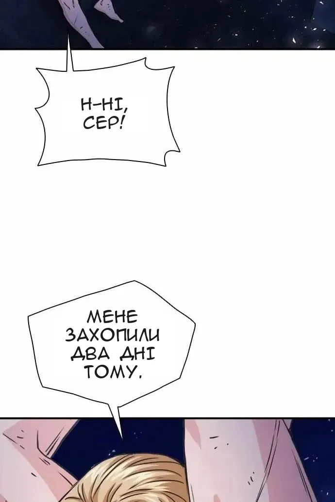 Сторінка 43