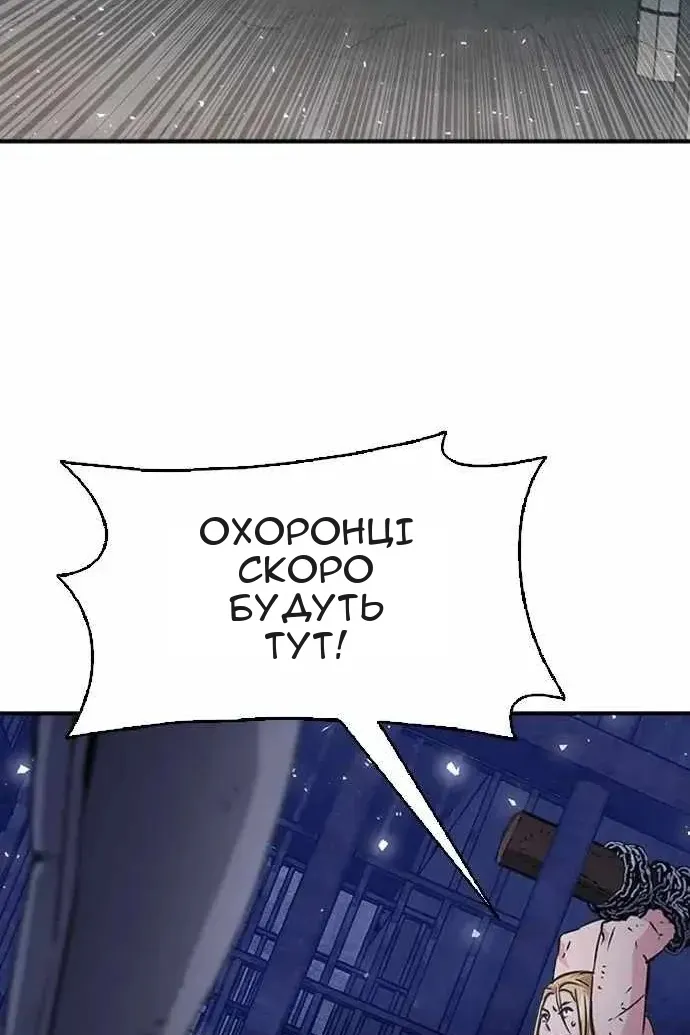Сторінка 46